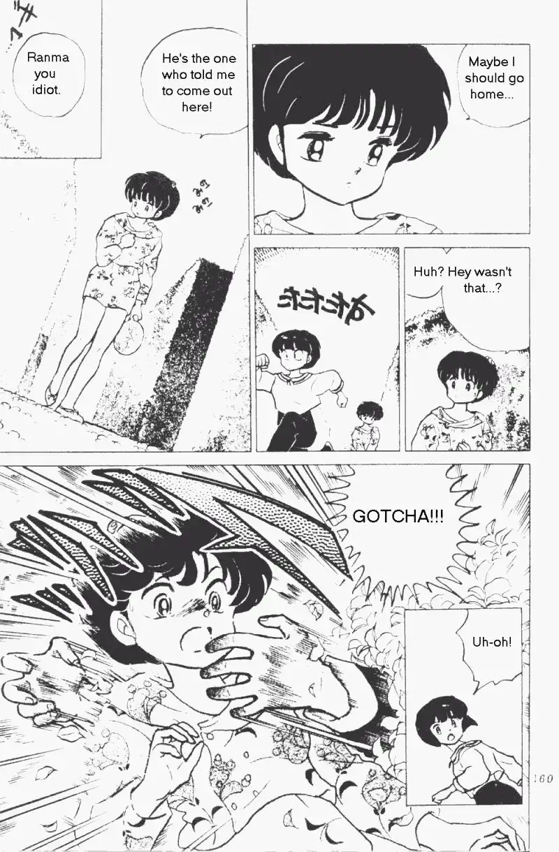 Ranma 1/2 Chapter 178 12